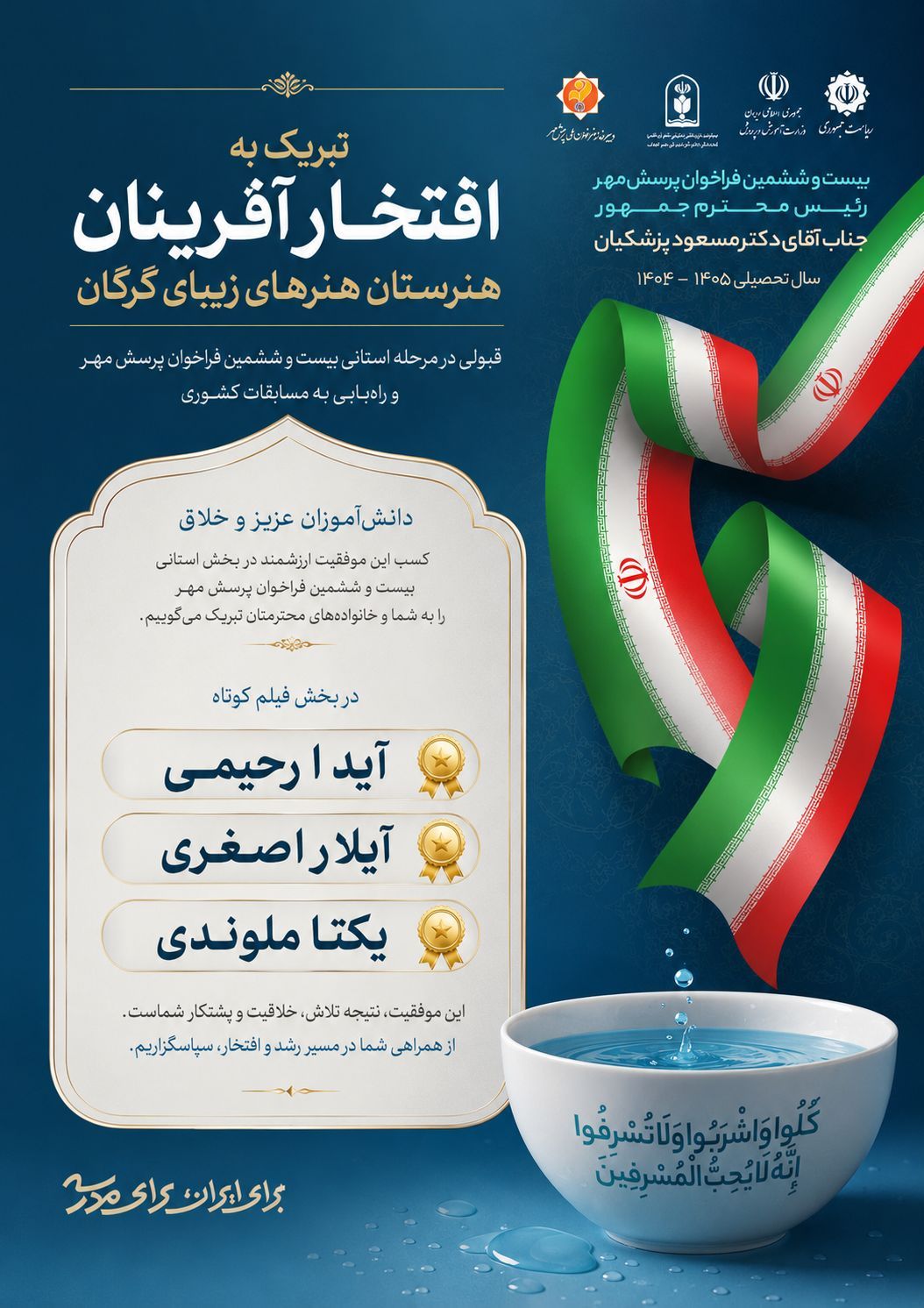 خبر