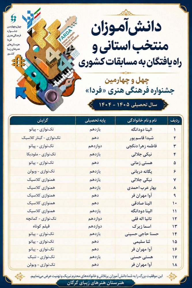 خبر