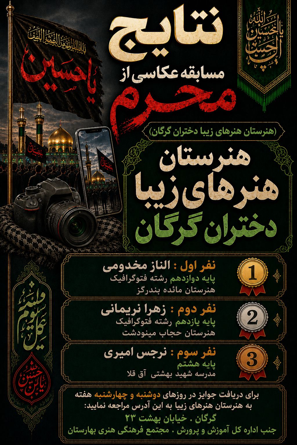 خبر